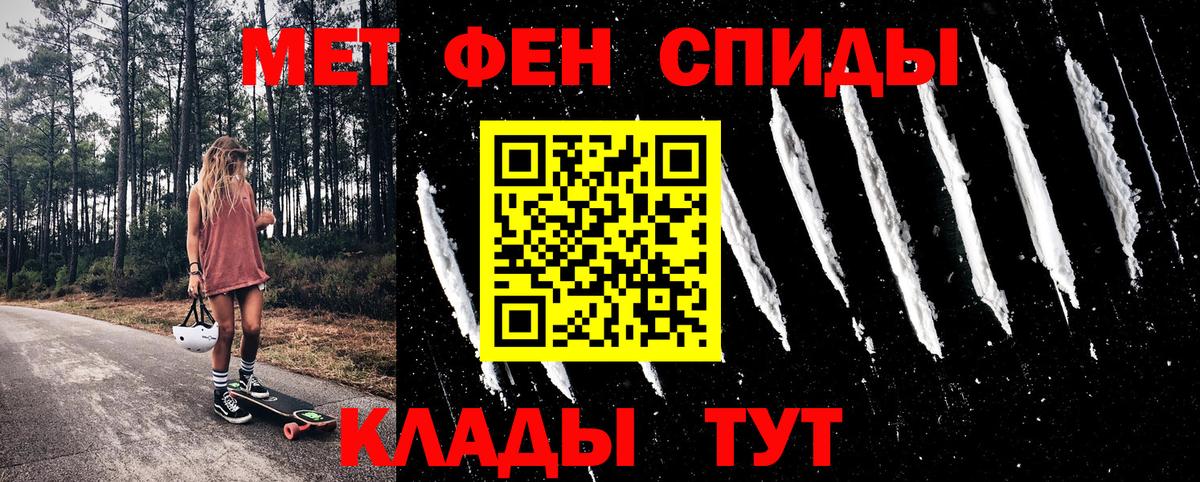Каннабис  Вход с VPN  Cocaine  Как найти закладки?  Мефедрон   Торжок  A PVP СК   Каннабис  ГАШ  Мефедрон 