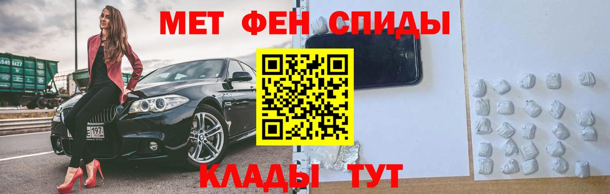 Амфетамин 98% Торжок