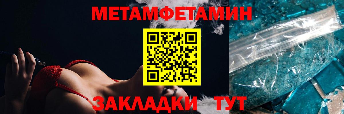 Торжок  АМФ 97%  Амфетамин  Вход с VPN  Амфетамин 