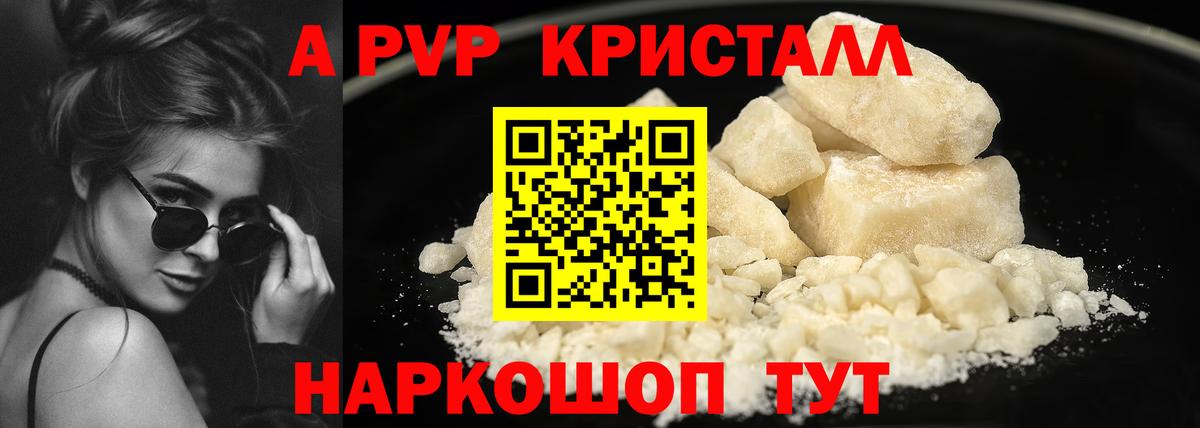А ПВП СК КРИС  Альфа ПВП VHQ  Вход с VPN  Торжок 