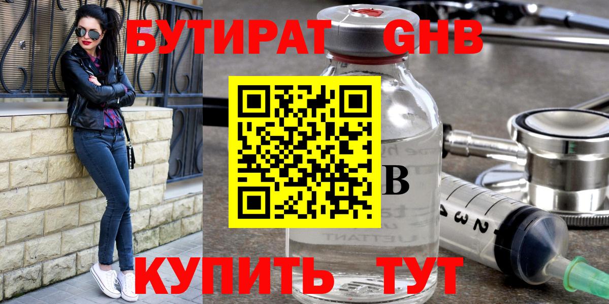 КОКАИН Торжок
