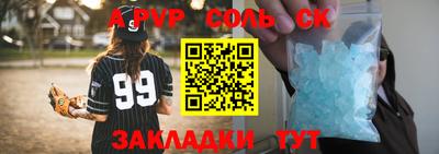 меф Обнинск