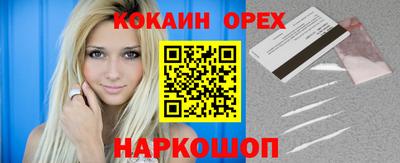 дживик Обь