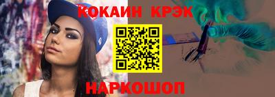 дживик Обь