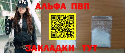 прущая мука Пенза