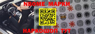 меф Обнинск