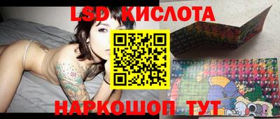 крисы Первоуральск