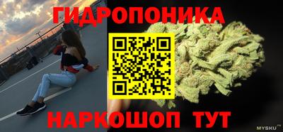 меф Обнинск