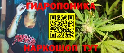 героин Партизанск