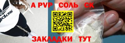 дживик Обь
