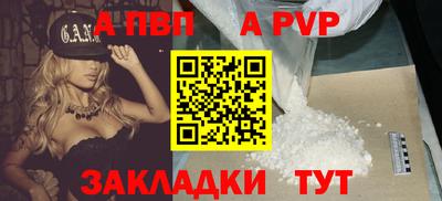 крисы Первоуральск