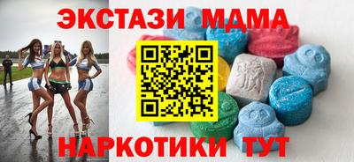 меф Обнинск