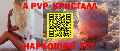 героин Партизанск