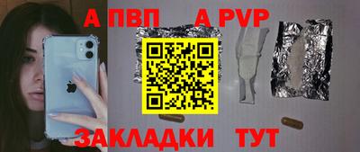 дживик Обь