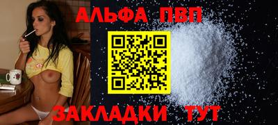 меф Обнинск