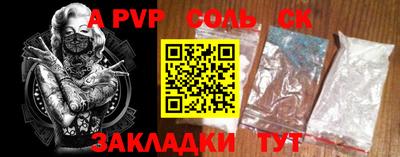 меф Обнинск