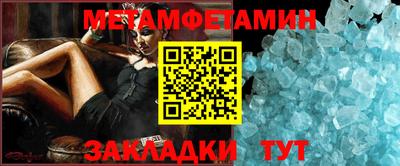 дживик Обь