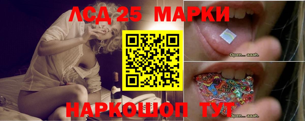 Торжок  Лсд 25 экстази кислота  Вход с VPN  Лсд 25 экстази ecstasy 