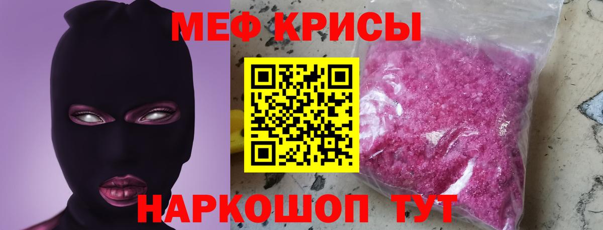 сколько стоит  Мефедрон 4 MMC  Вход с VPN  МЕФ  Мефедрон mephedrone  Торжок 