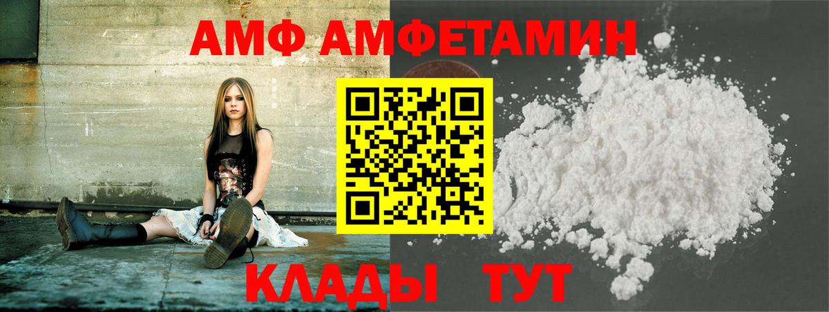 Торжок  Первитин винт  Вход с VPN 
