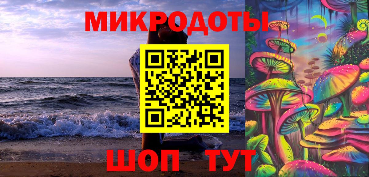 Галлюциногенные грибы Magic Shrooms Торжок