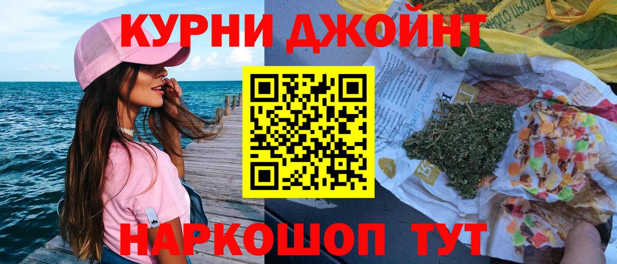 Конопля марихуана Торжок